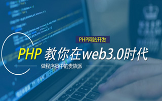 安岳 ,php声明和调用变量的符号是什么？